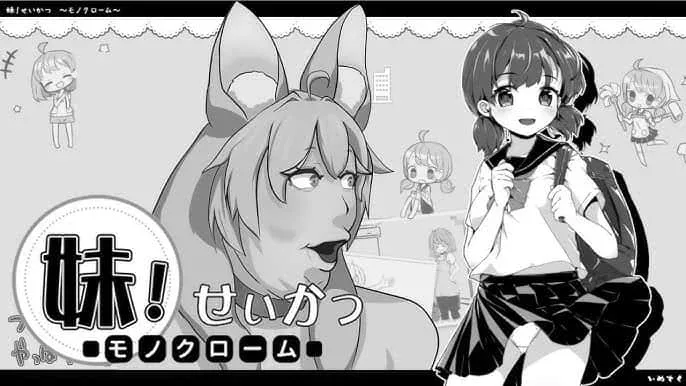 妹同居生活 资源内容 展示图