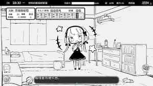 妹同居生活 存档路线 展示图 4