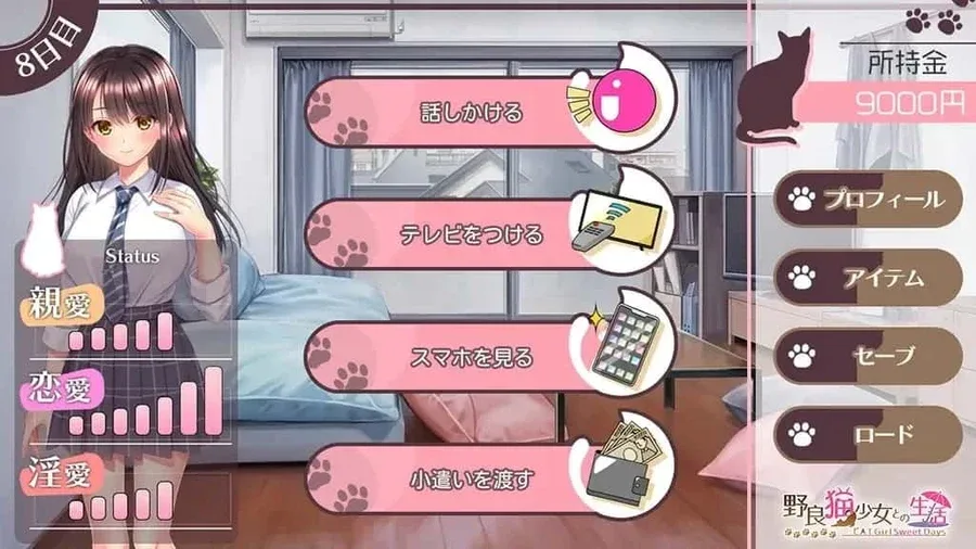 野猫少女的同居生活_Cat Girl Sweet Days Cat Girl Sweet Days绅士游戏版本资
