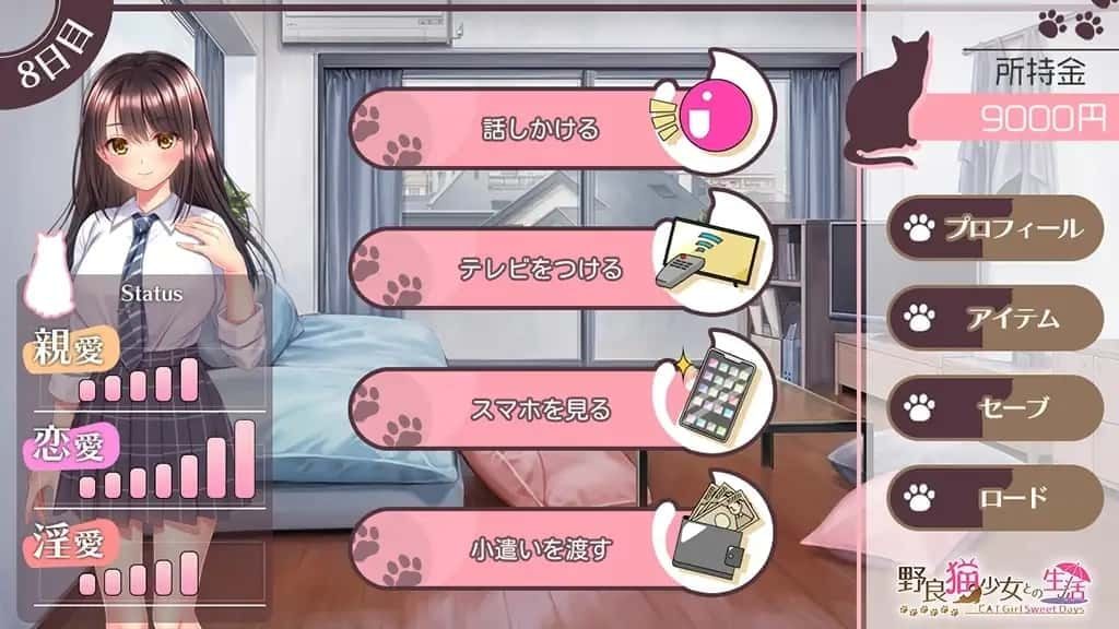 野猫少女的同居生活_Cat Girl Sweet Days PC安卓双端 专题图 6
