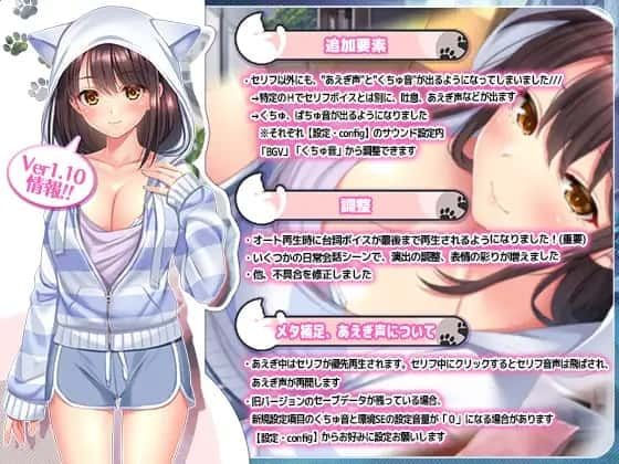 野猫少女的同居生活_Cat Girl Sweet Days 玩法展示 画面 7